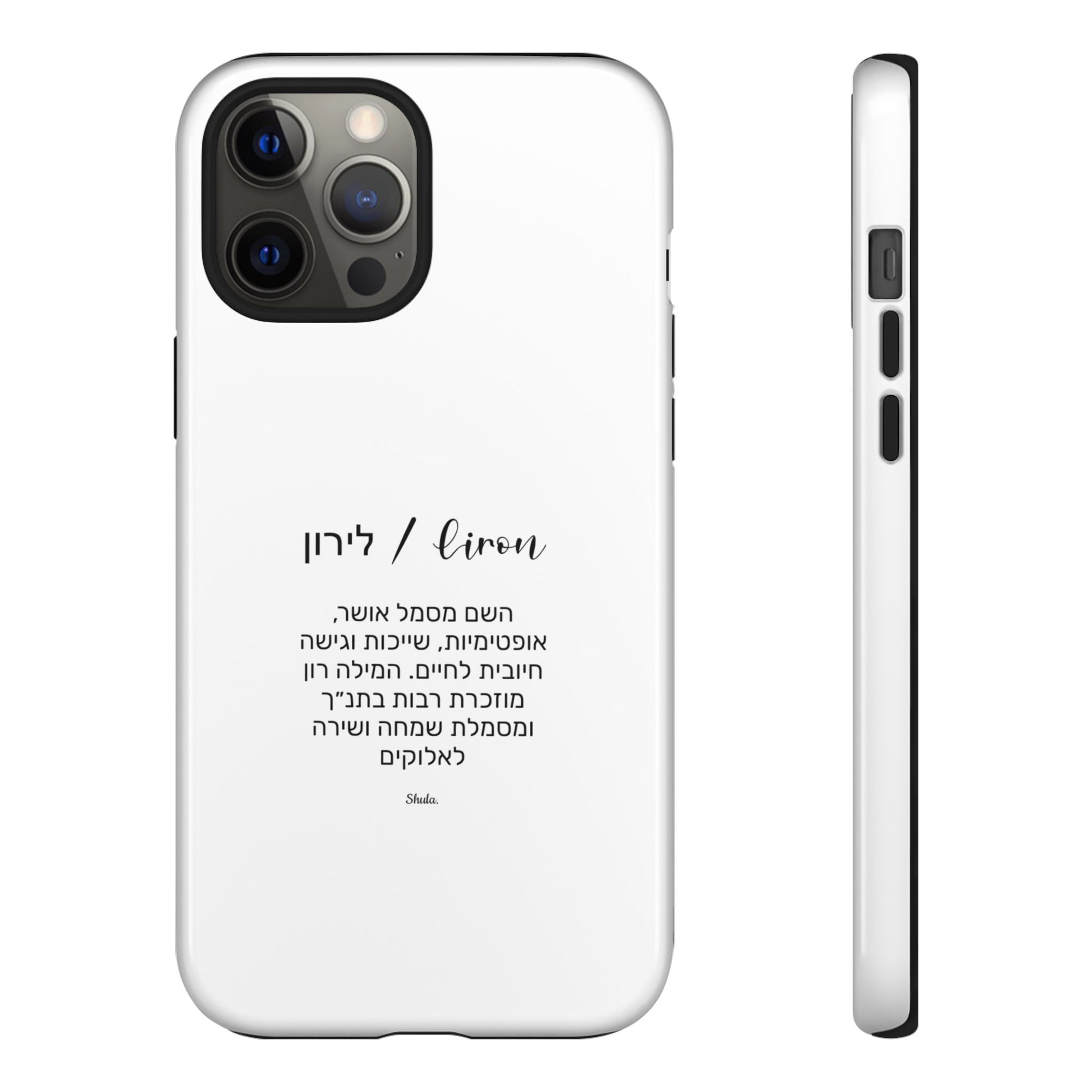 Phone case for Liron