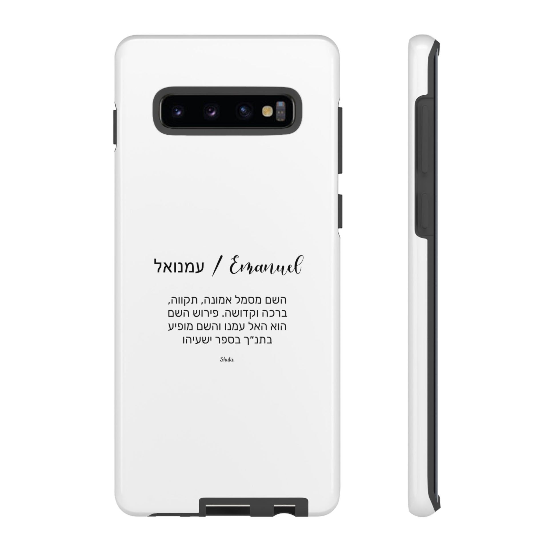 Phone case for Emanuel