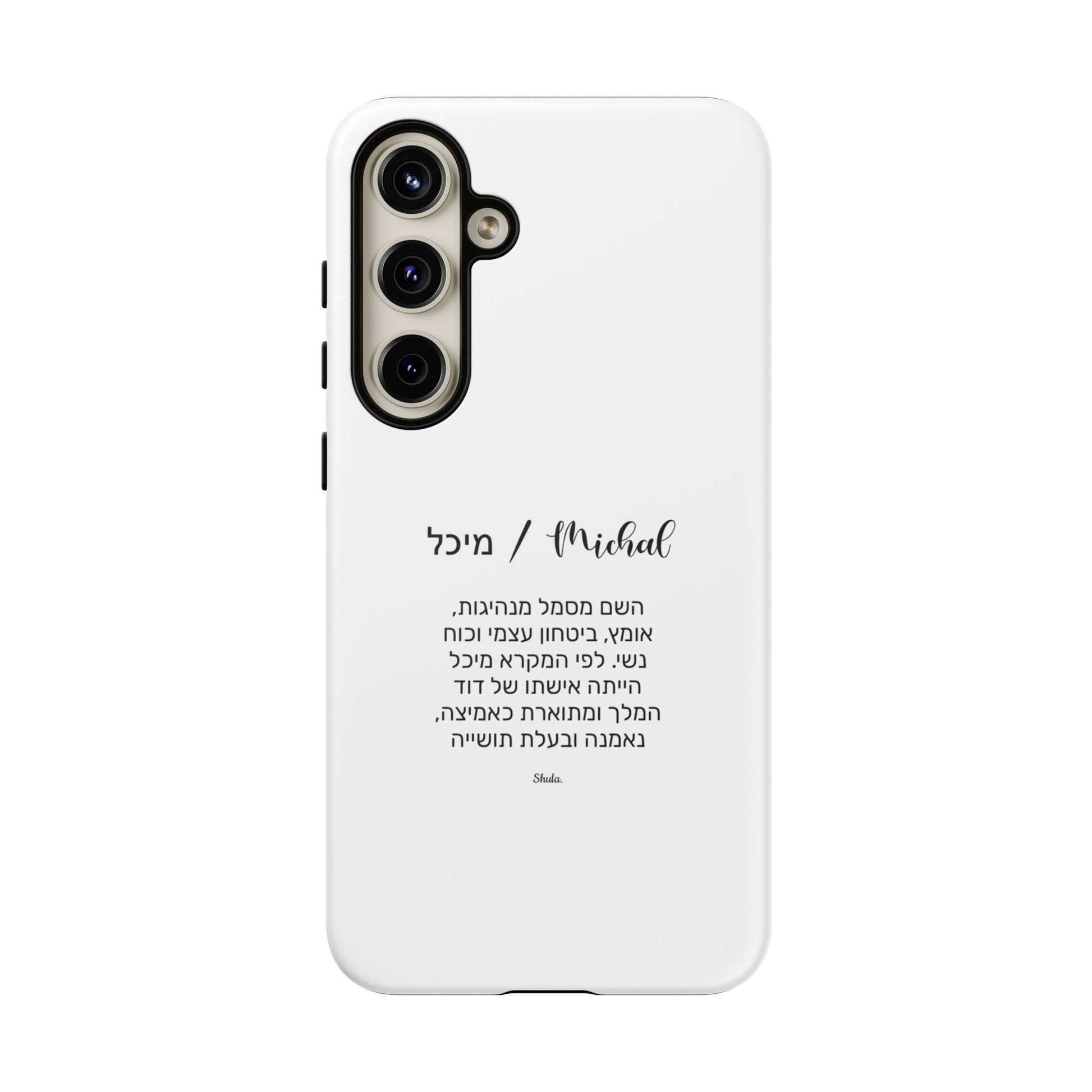Phone case for Michal