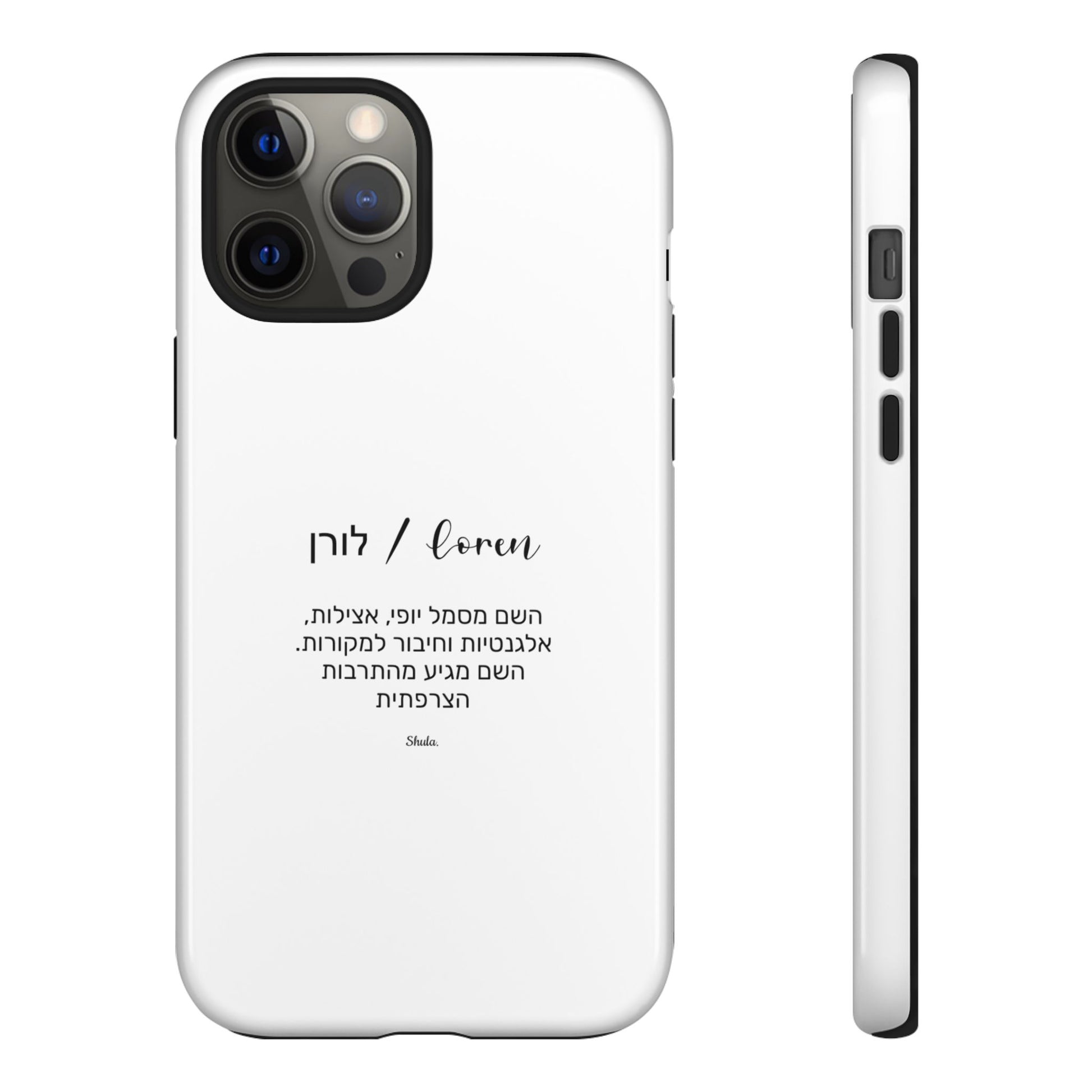 Phone Case for Loren