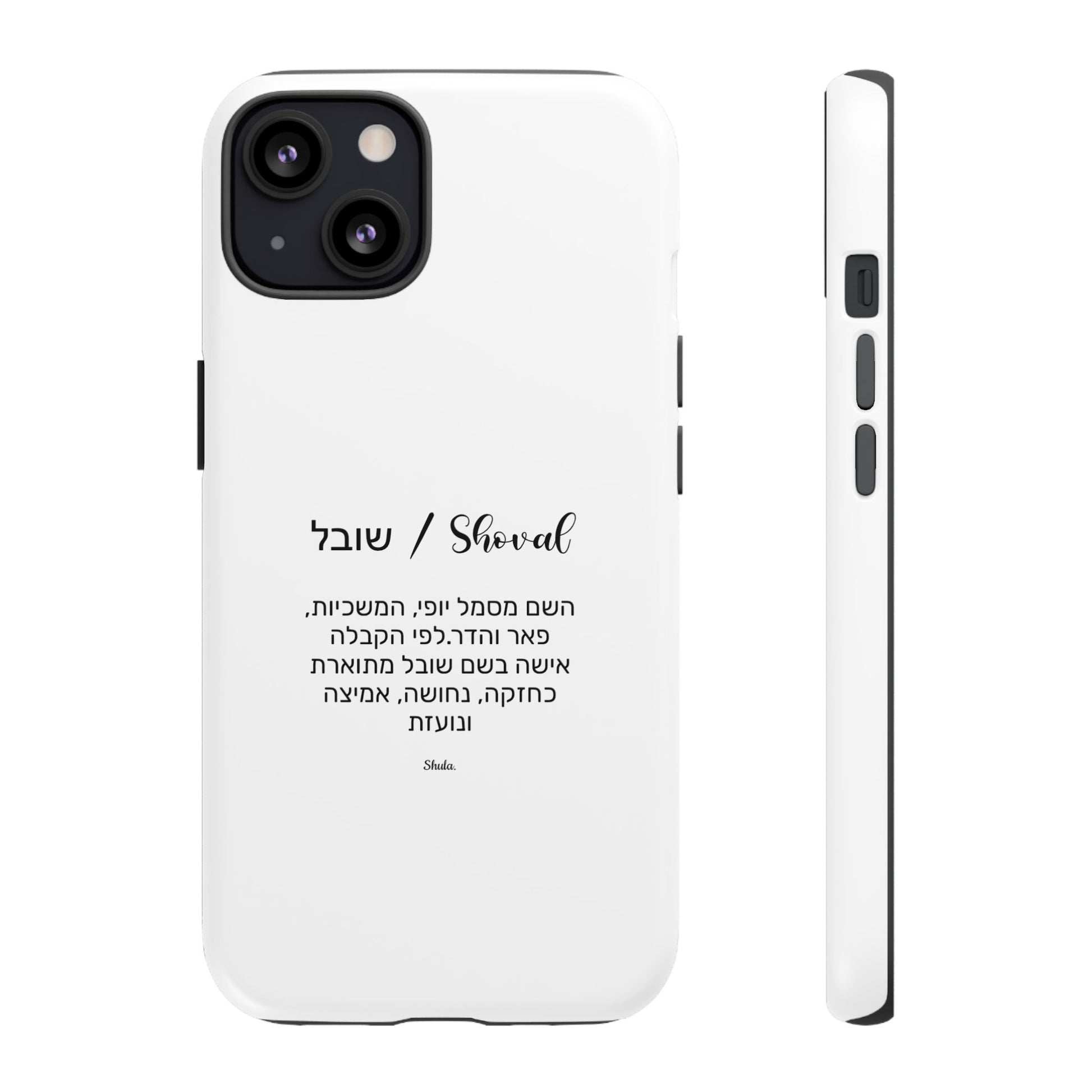 Phone case for Shoval