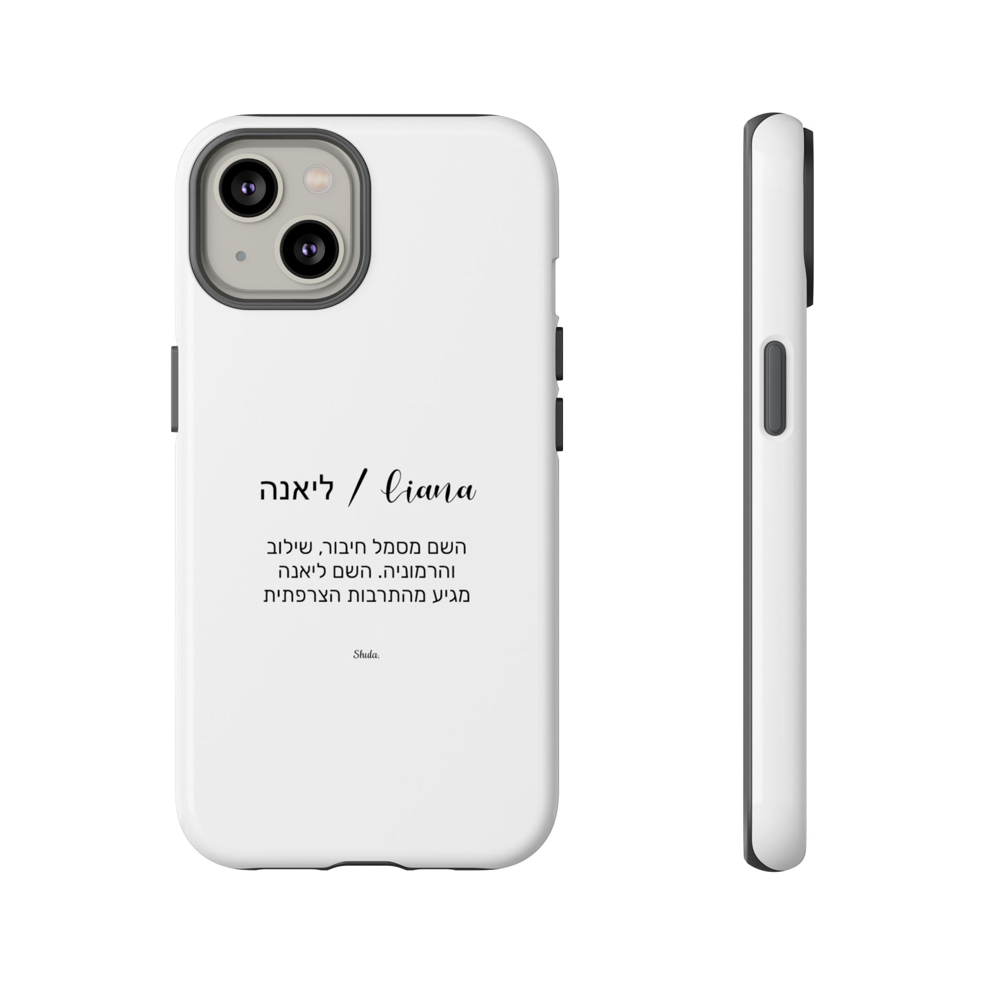 Phone case for Liana
