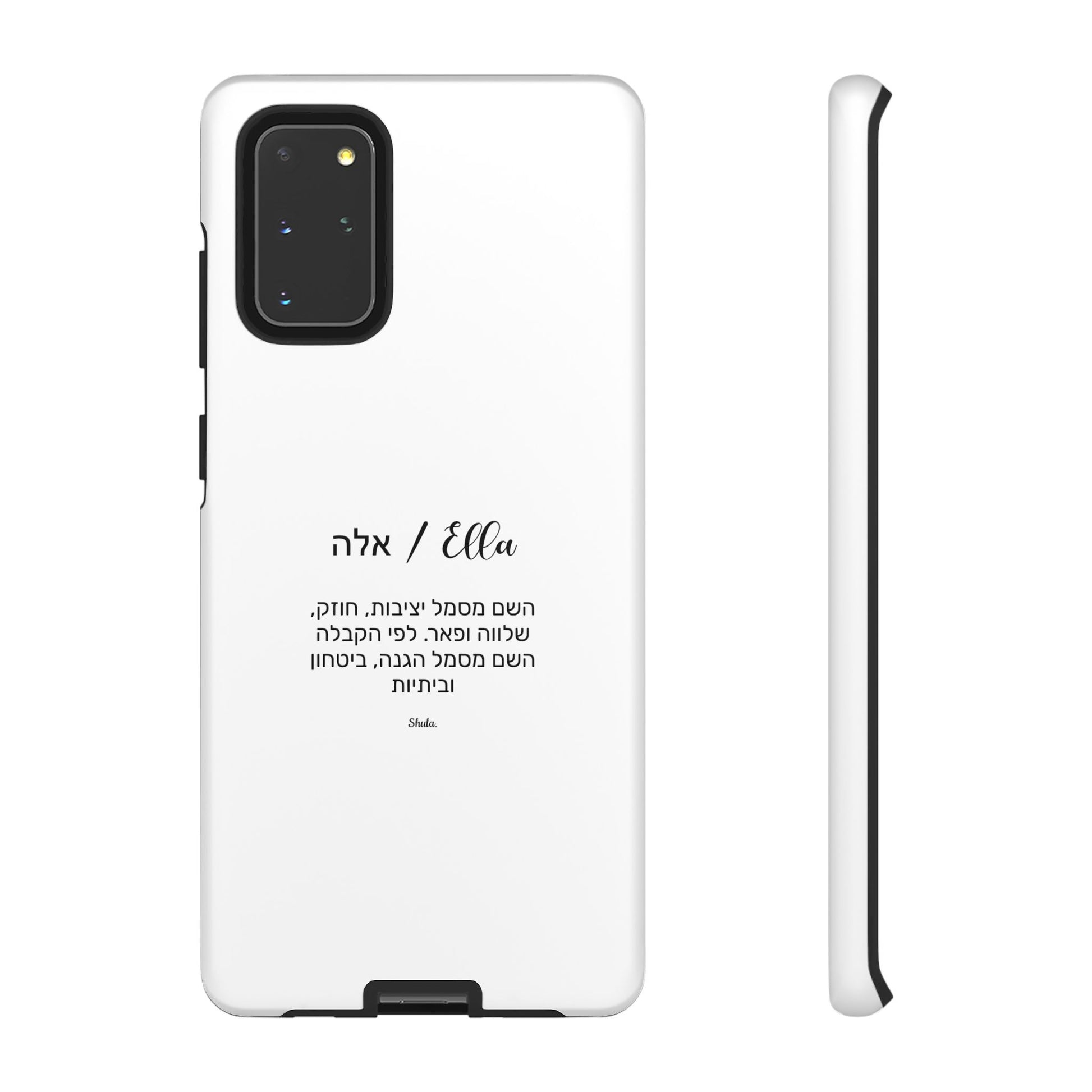 Phone case for Ella