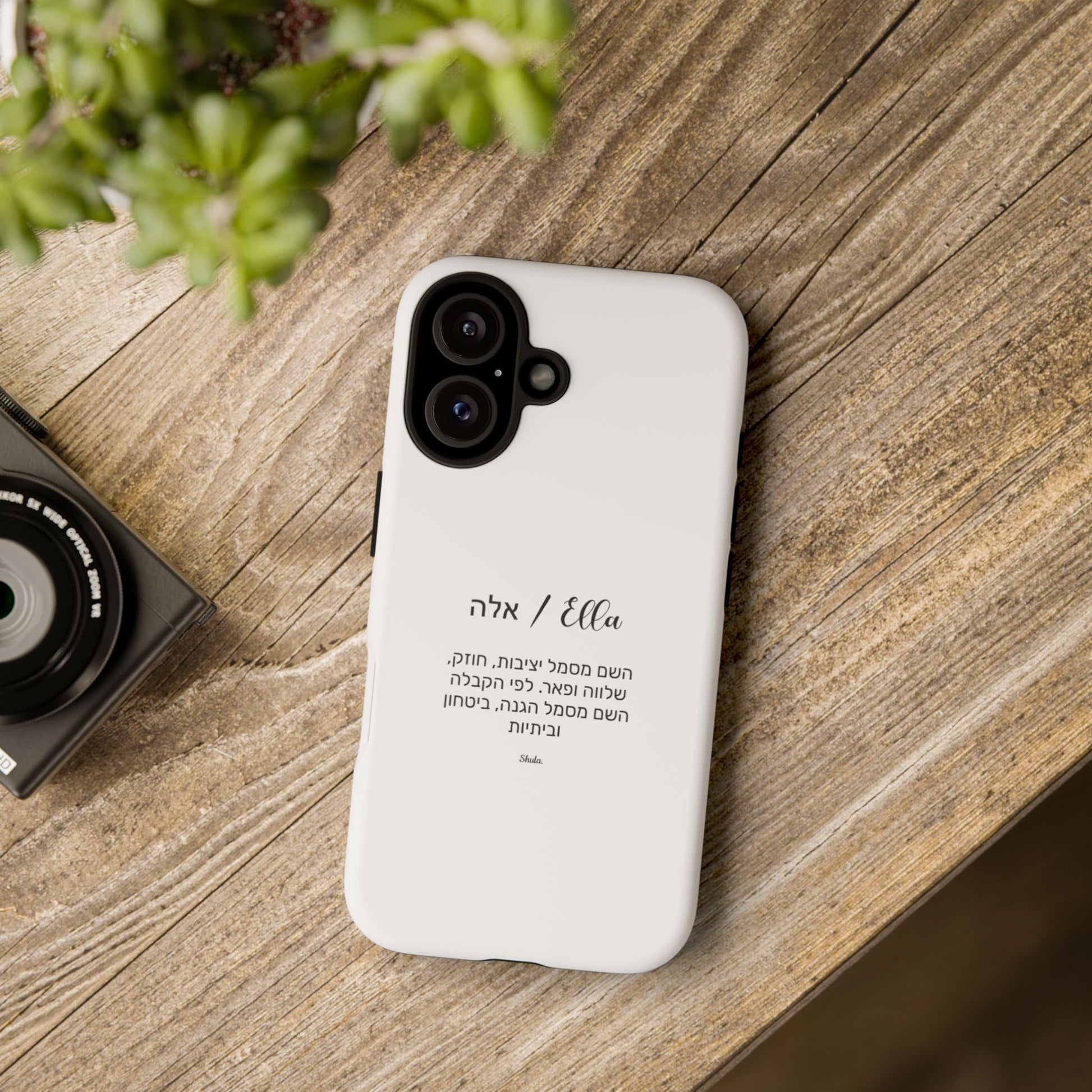 Phone case for Ella