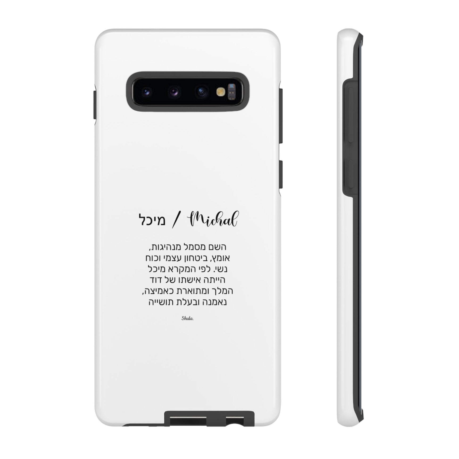 Phone case for Michal