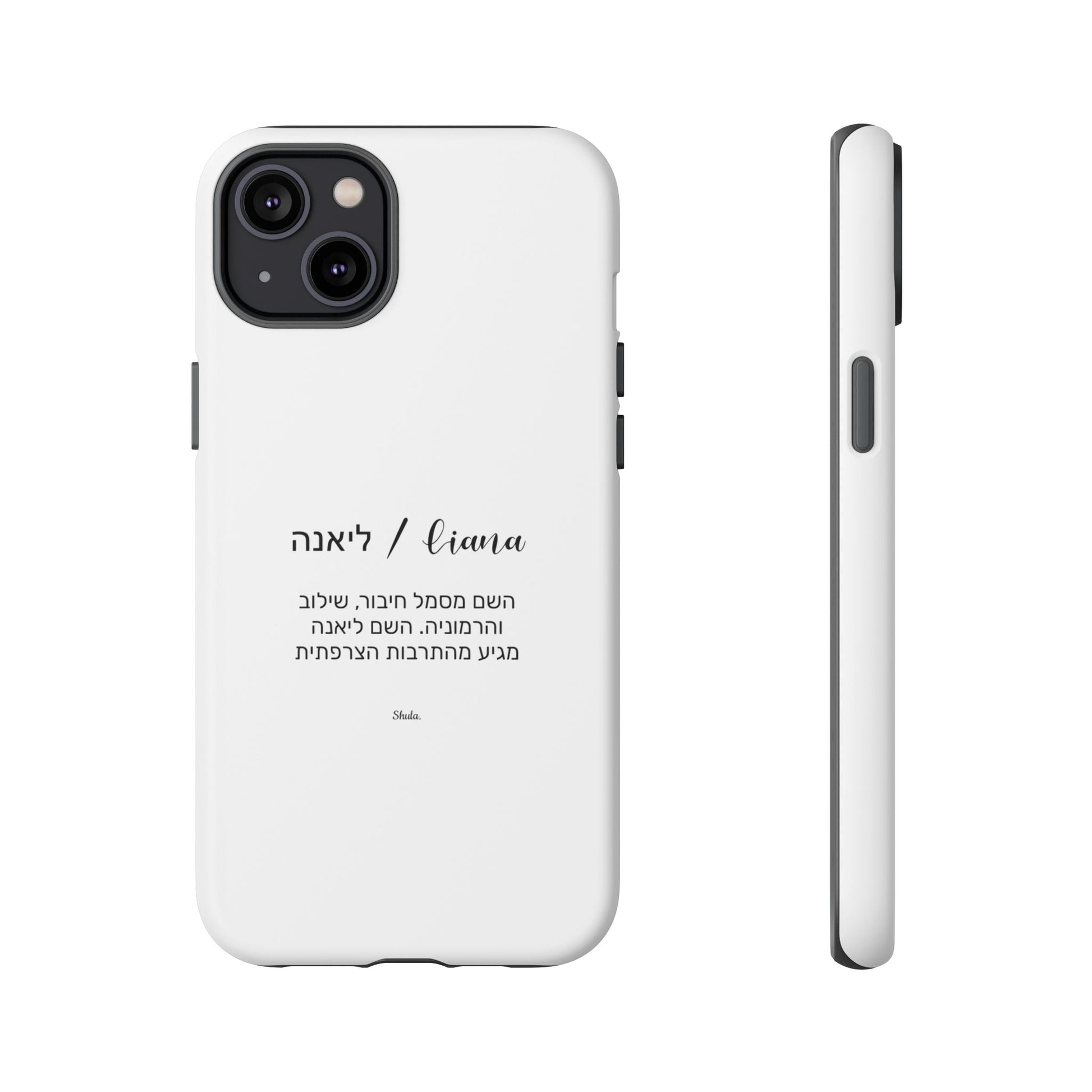 Phone case for Liana