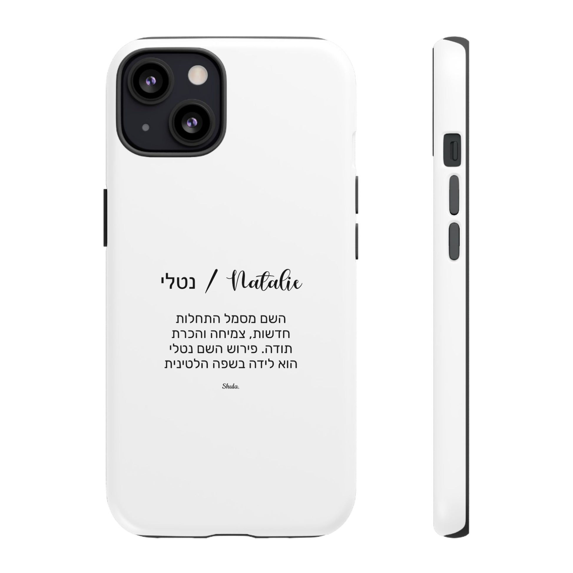 Phone Case for Natalie
