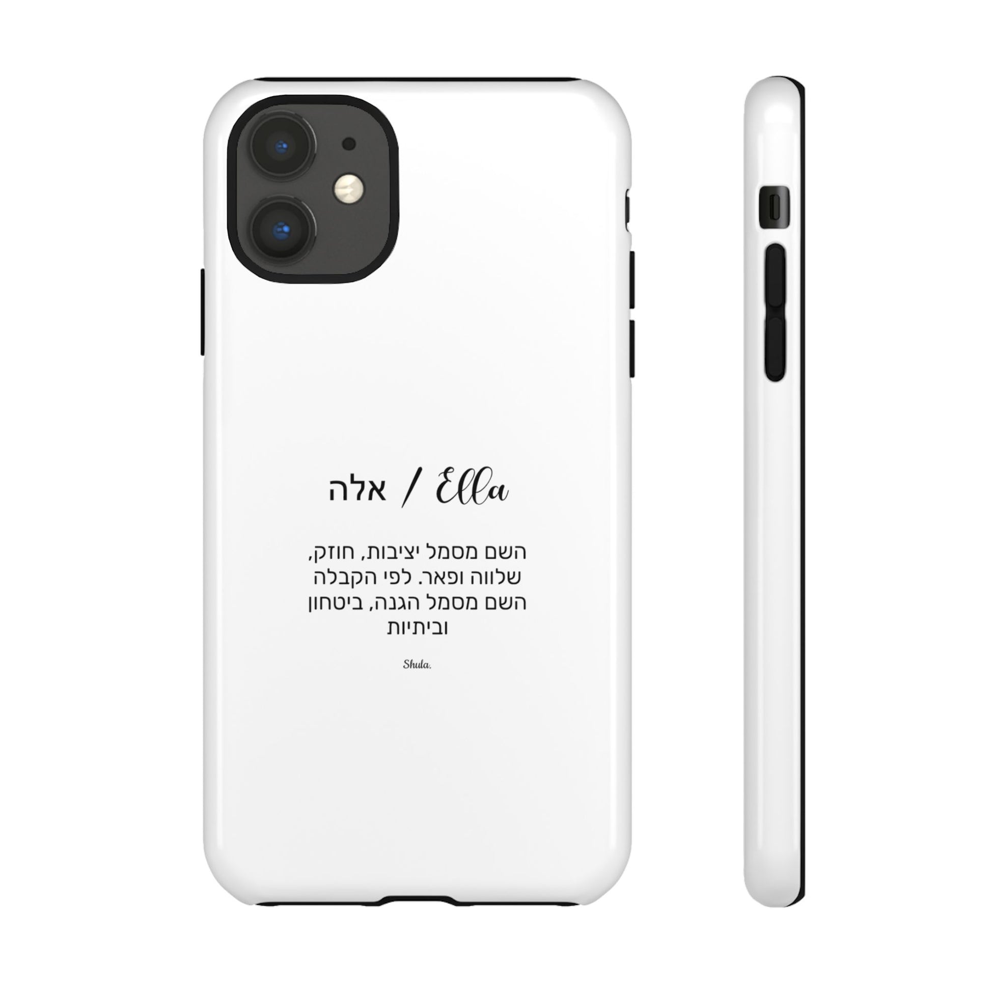 Phone case for Ella