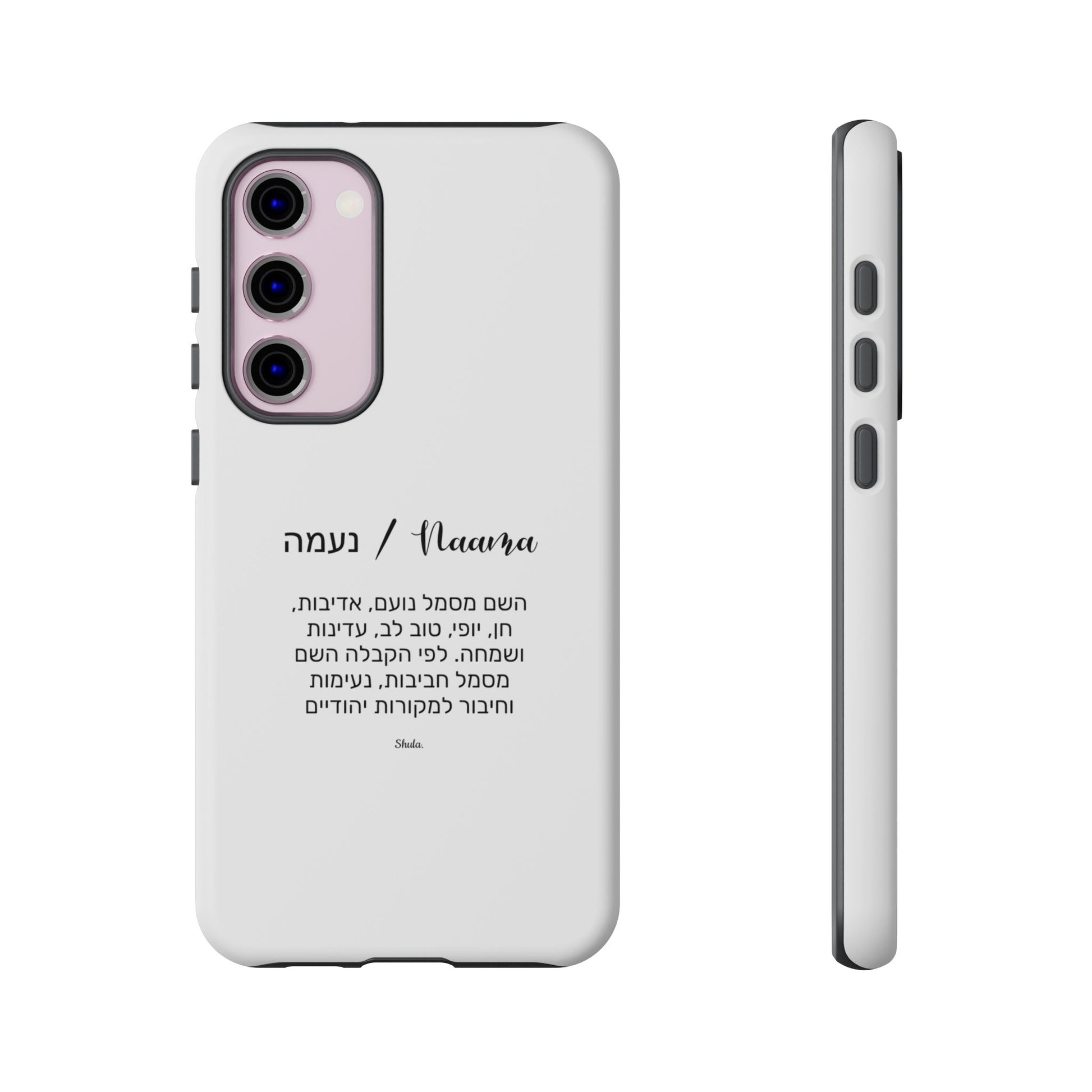 Phone Case for Naama