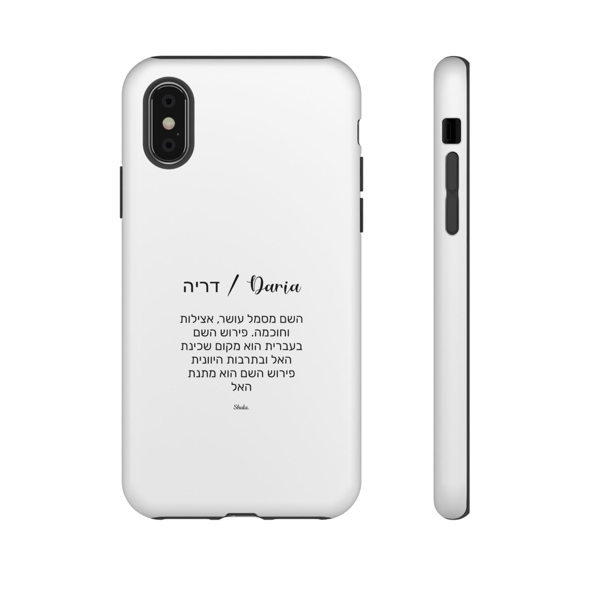 Phone Case for Daria