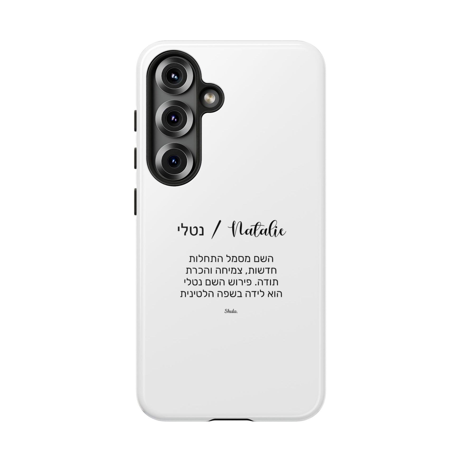 Phone Case for Natalie