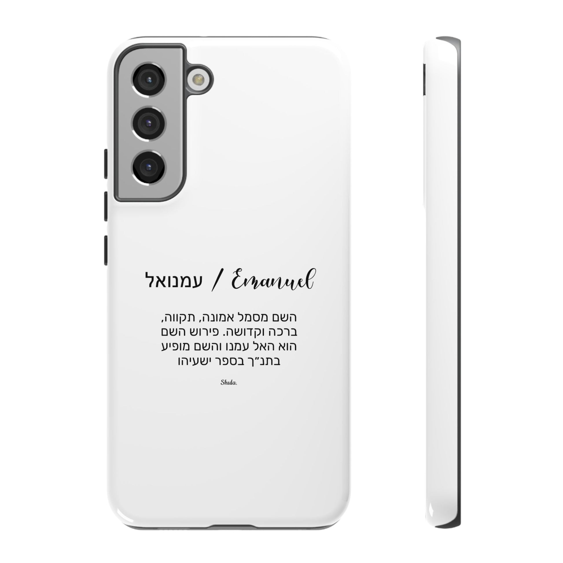 Phone case for Emanuel