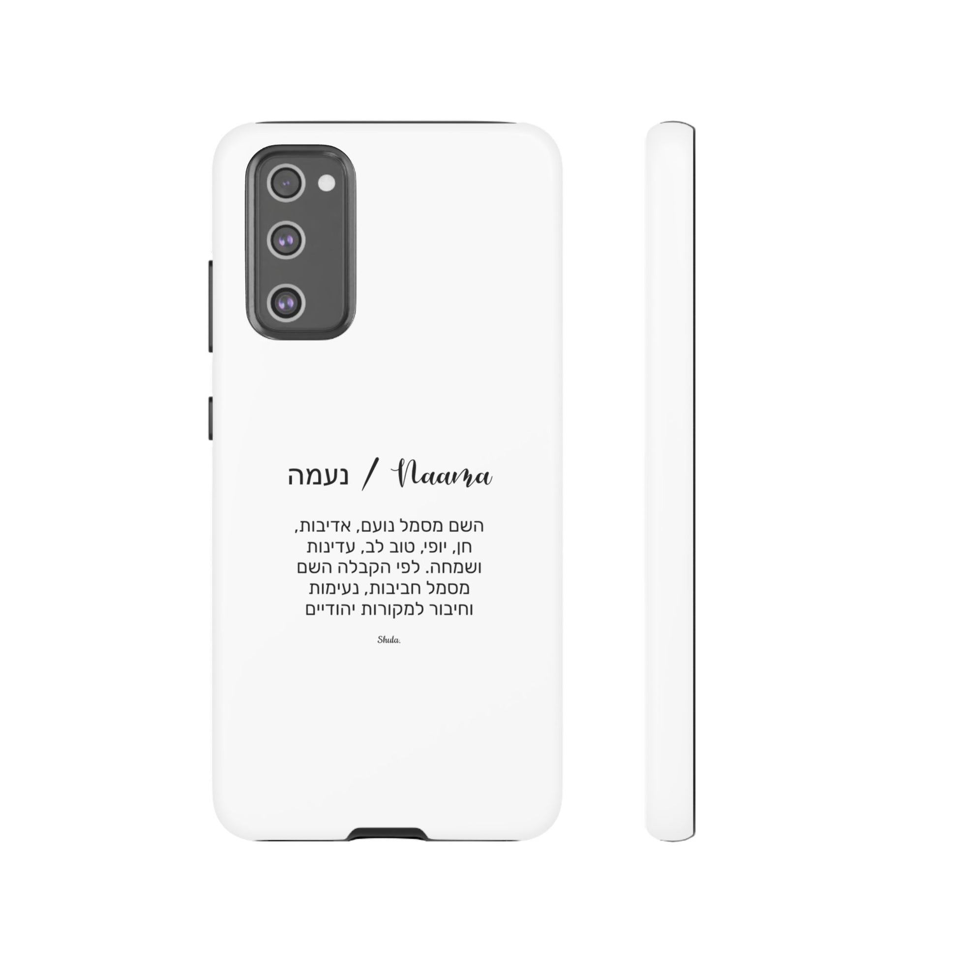 Phone Case for Naama
