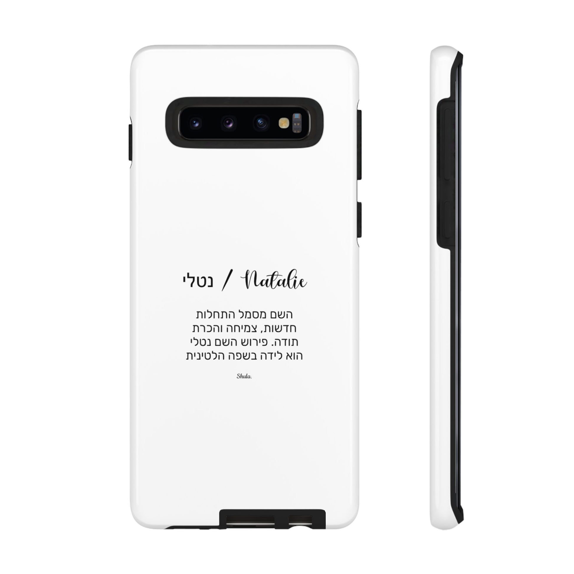 Phone Case for Natalie