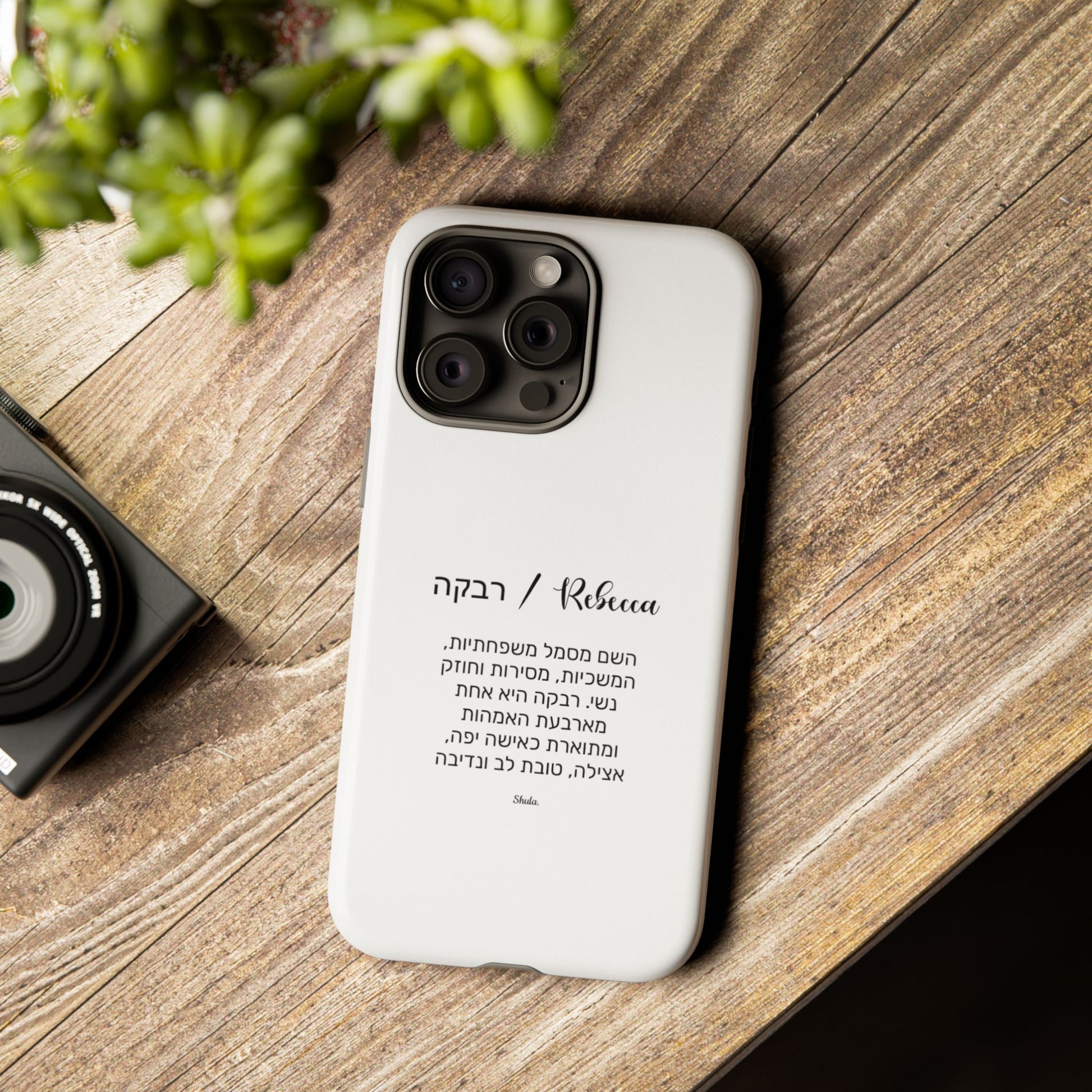 Phone Case for ‏Rebecca