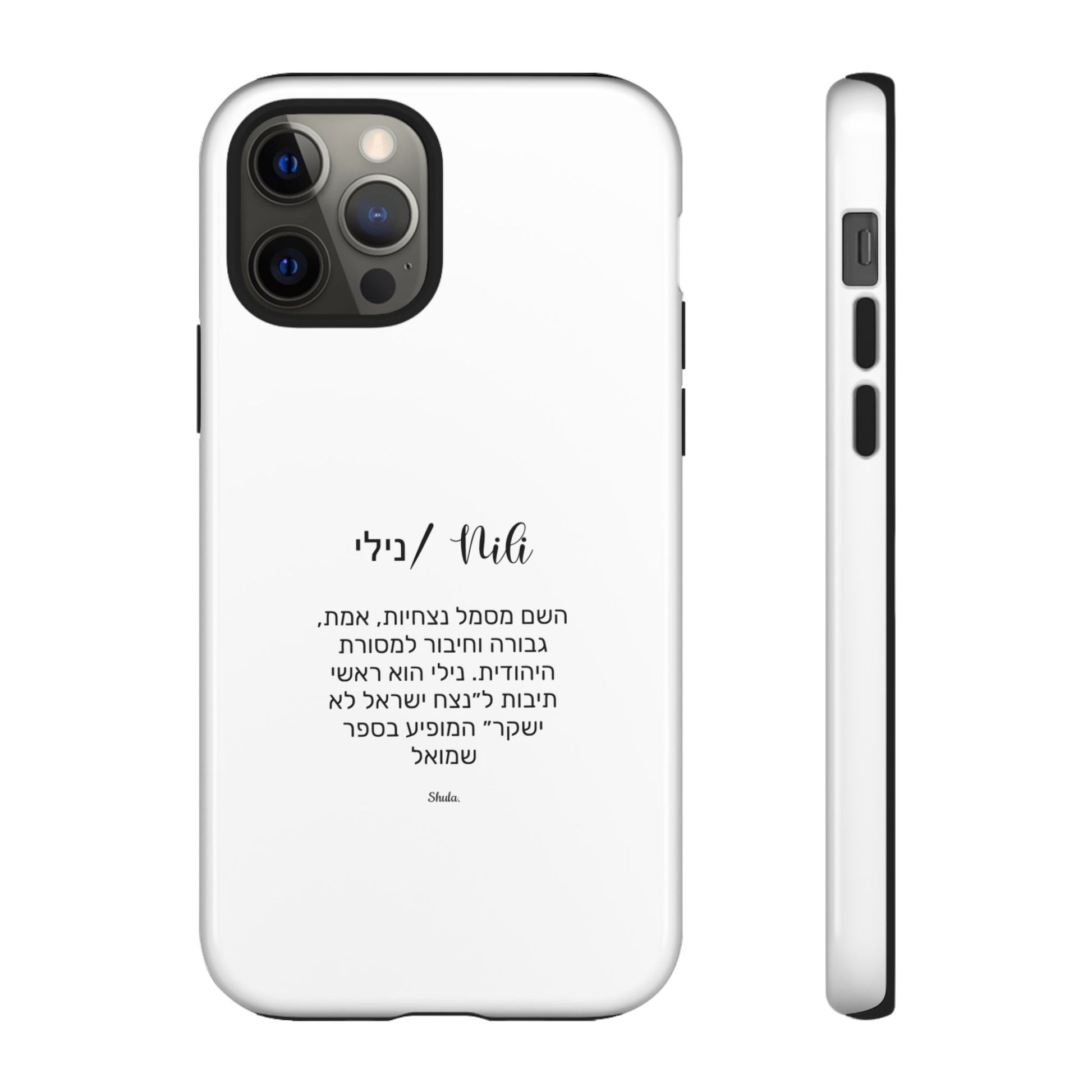 Phone Case for Nili