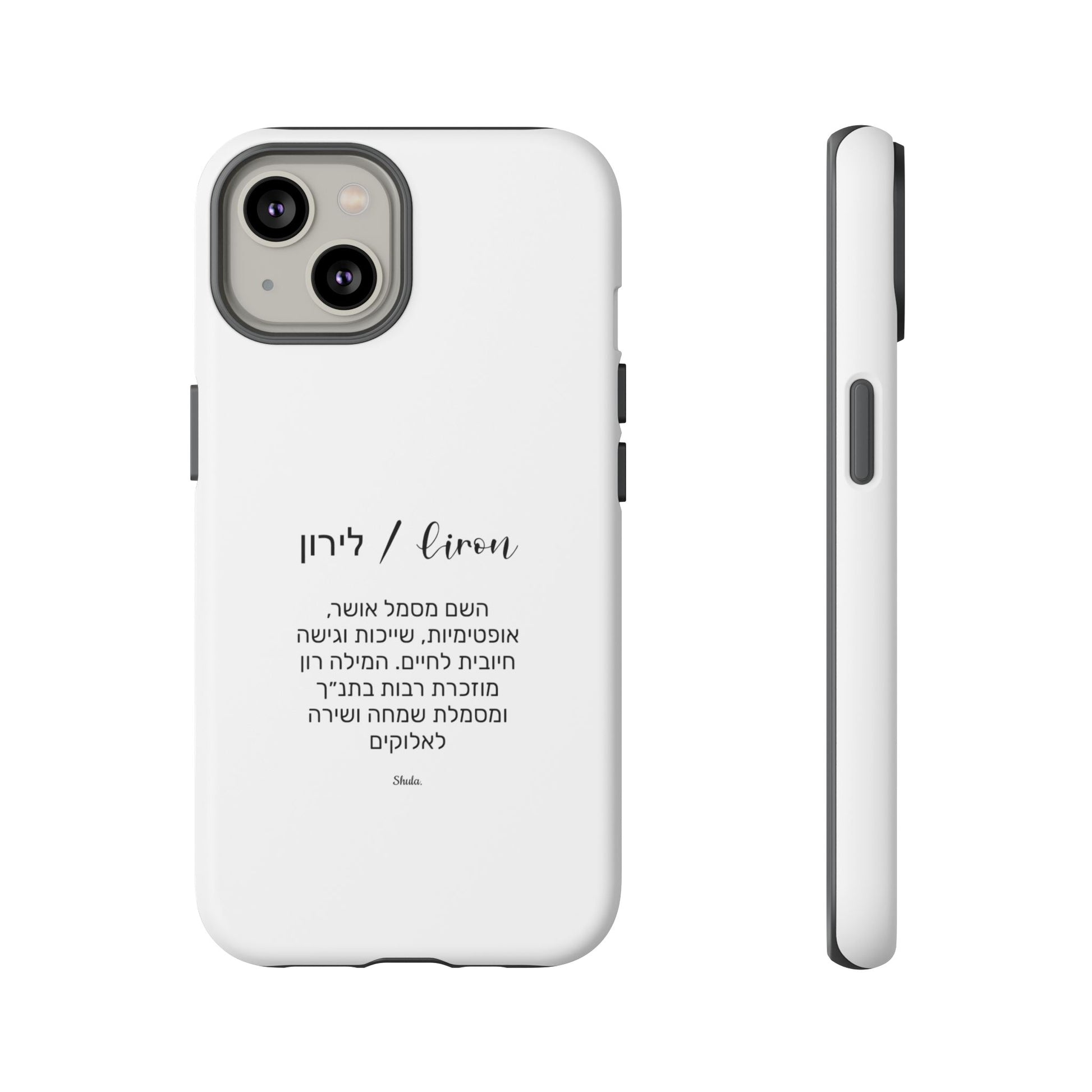 Phone case for Liron