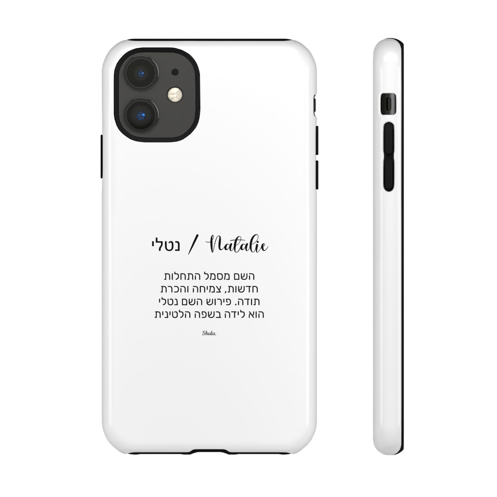 Phone Case for Natalie