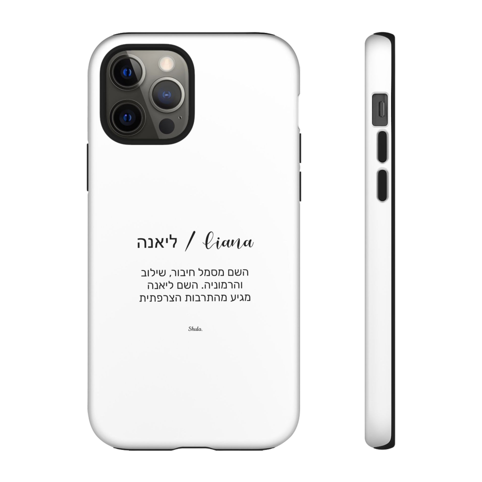 Phone case for Liana