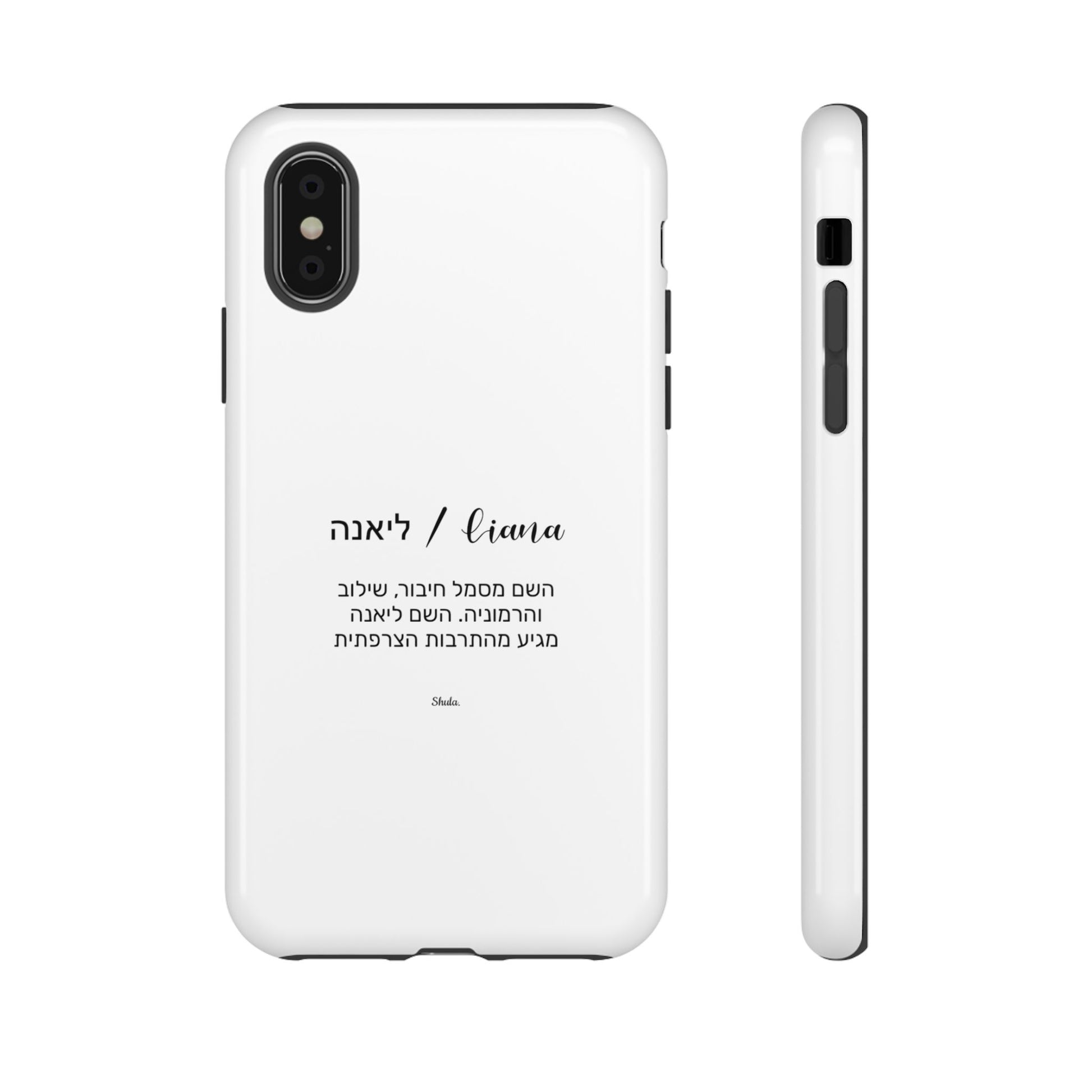 Phone case for Liana