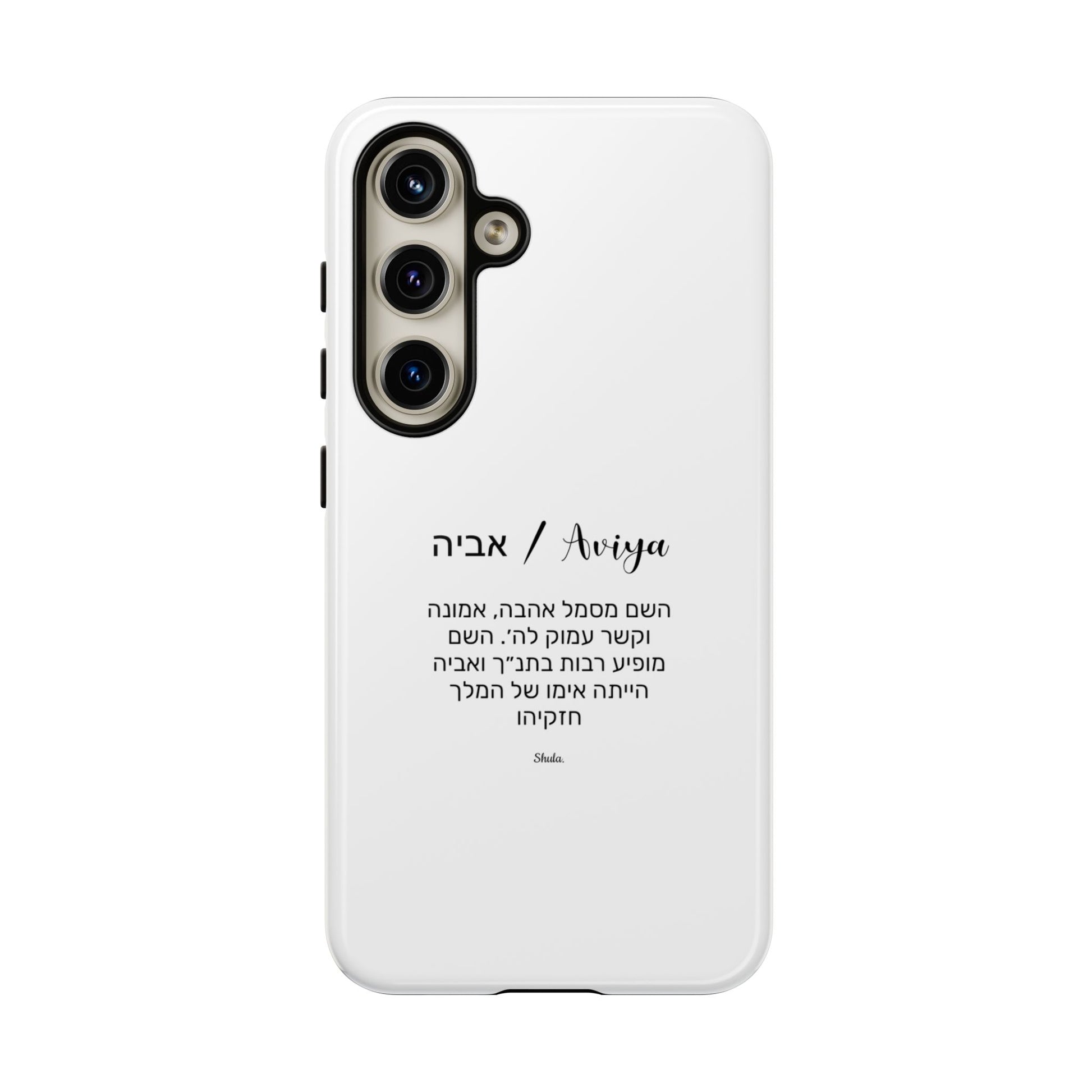Phone case for Aviya